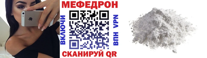 Все наркотики Перевоз Вейп ТГК  mega   Каннабис  Мефедрон  СОЛЬ  Cocaine  МЕТАДОН 