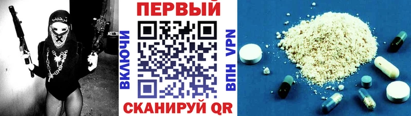 АМФЕТАМИН 97% Перевоз