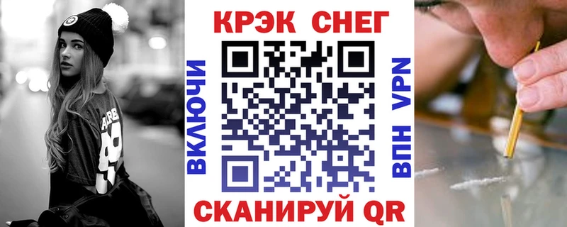 сколько стоит  это официальный сайт  Cocaine FishScale  Перевоз 