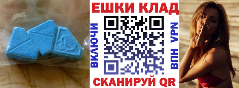 ЭКСТАЗИ таблы  МЕГА онион  Перевоз 