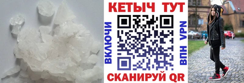 КЕТАМИН VHQ  MEGA зеркало  Перевоз 