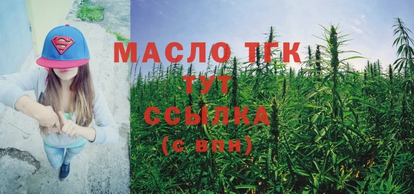 кокс Верхний Тагил