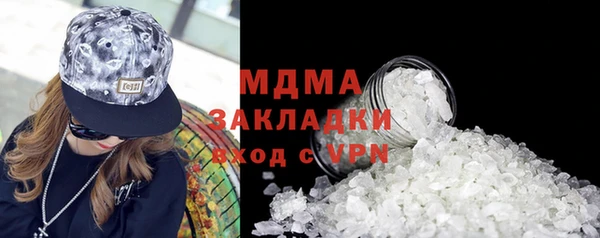 метадон Верея