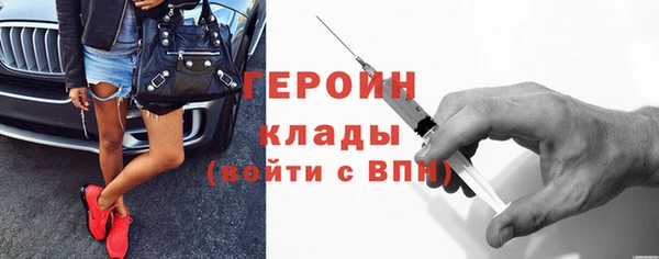 метадон Верея