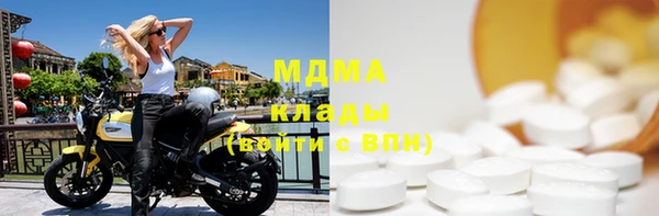 кокс Верхний Тагил