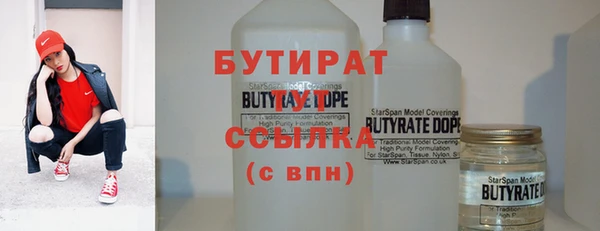метадон Верея