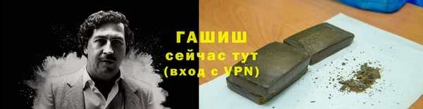 шишки Верхнеуральск