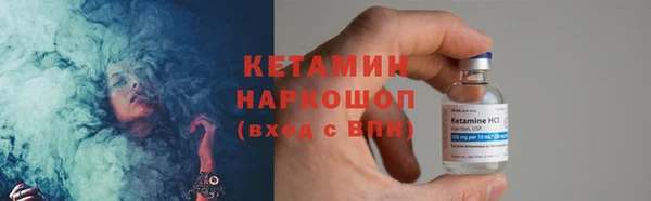 метадон Верея