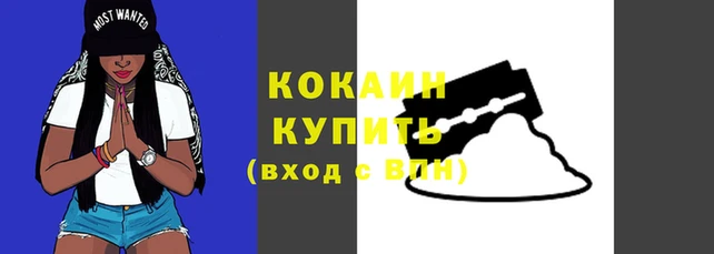 кокс Верхний Тагил