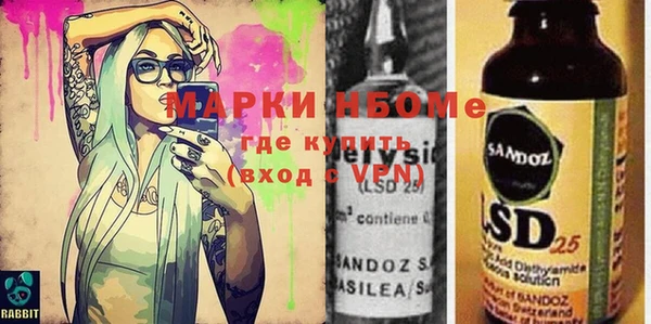 шишки Верхнеуральск