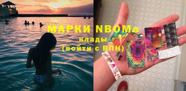 кокс Верхний Тагил