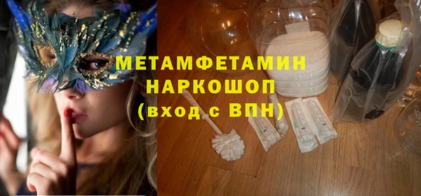 шишки Верхнеуральск