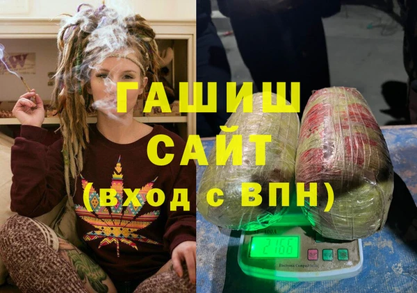шишки Верхнеуральск