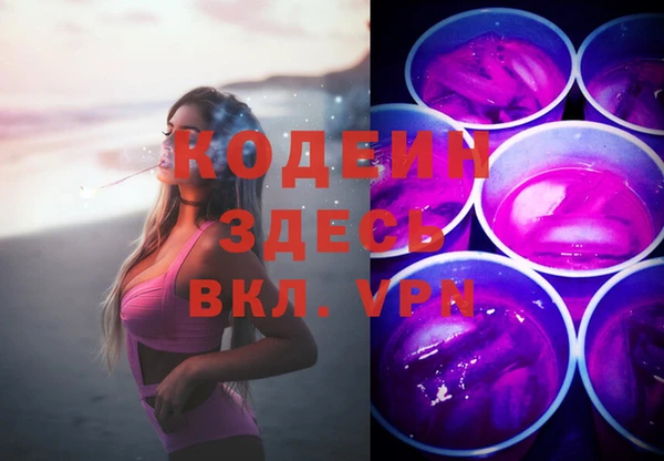 метадон Верея