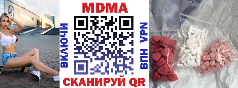 MDMA Molly  kraken рабочий сайт  Перевоз 