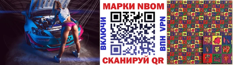 ссылка на мегу tor  Перевоз  Марки 25I-NBOMe 1,8мг 