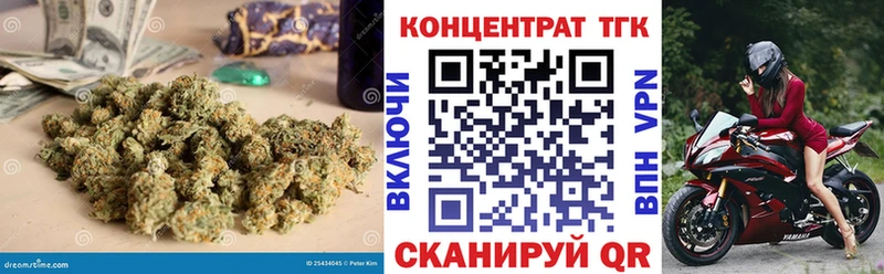 блэк спрут ссылки  это Telegram  Дистиллят ТГК вейп с тгк  Перевоз 