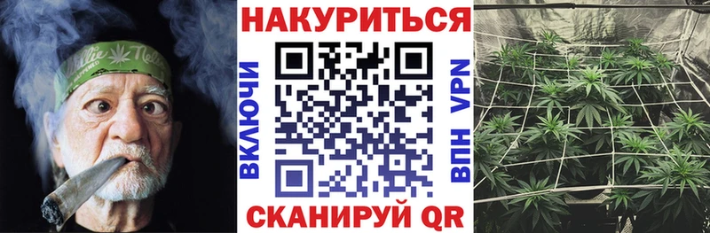 МАРИХУАНА сатива  гидра ТОР  Перевоз 